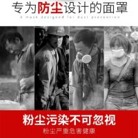 工业防尘口罩硅胶透气易呼吸煤矿灰粉尘面具自吸过滤式呼吸器