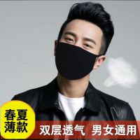 黑色口罩男女款春夏季棉口罩双层防尘防雾霾骑行挂耳透气口罩