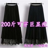 秋冬大码女装200斤两面穿蕾丝百褶裙半身裙中长款宽松胖mm网纱裙