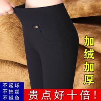 秋冬季打底裤外穿加绒加厚长裤中年妈妈裤子高腰弹力胖mm大码女裤