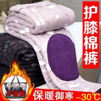 新款加绒加厚保暖裤妈妈冬季女高腰护膝护腰棉裤中老年大码打底裤
