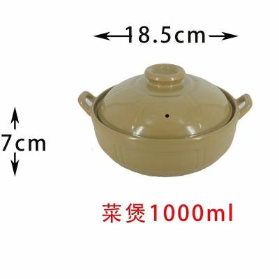 土锅传统砂锅沙煲辅食煲奶煲奶锅单柄煲单柄锅菜煲土煲老火煲青煲