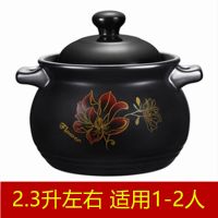 砂锅耐高温养生汤煲陶瓷小沙锅煲汤锅炖锅明火家用美味鸡公煲