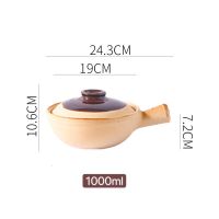 家用老式土砂锅无釉耐高温煲仔饭煲汤养生锅陶土陶瓷砂锅烹饪用具