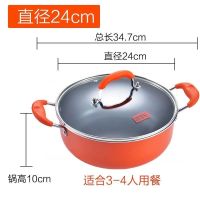 好太太汤锅不粘锅煲汤锅煮面锅火锅锅宝宝辅食奶锅热奶锅具