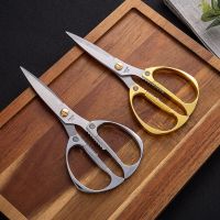 剪刀家用厨房不锈钢多功能剪子裁缝开业办公剪刀