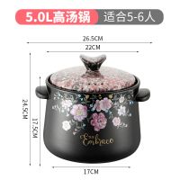 砂锅炖锅家用燃气耐热煲汤沙锅锅陶瓷炖汤煮粥焖烧石锅明火耐高温