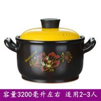 砂锅耐高温养生汤煲陶瓷小沙锅煲汤粥锅明火燃气炖锅煲仔石锅家用