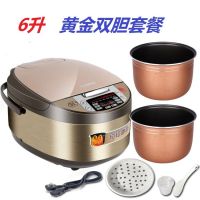 苏泊6升大容量家用多功能电饭煲3-10人全自动3l5l电饭锅