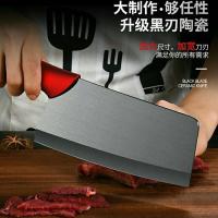 大7寸陶瓷刀菜刀家用厨房锋利切肉刀切片刀宝宝辅食单刀