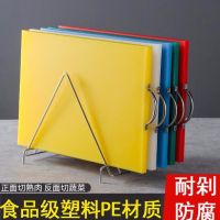 菜板切菜板塑料家用实木防霉砧板水果刀板案板硅胶擀面板厨房用品