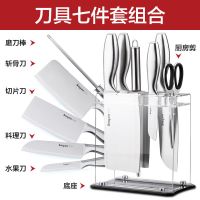 刀具套装厨房家用不锈钢工艺菜刀套装水果刀料理刀斩骨刀
