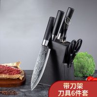 厨房菜刀全钢刀具套装家用厨房五件套切菜刀砍骨刀切片刀剪刀