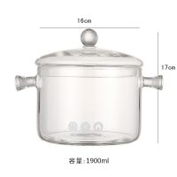 高硼硅玻璃双耳锅煲汤家用电陶炉可煤气灶加热煮方便面锅