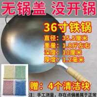 老式铁皮炒菜锅薄轻木柄圆底熟铁煤气灶家用饭店厨师铁锅