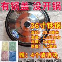 老式铁皮炒菜锅薄轻木柄圆底熟铁煤气灶家用饭店厨师铁锅