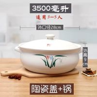 陶瓷火锅煲大容量商用砂锅炖煮酒店明火家用耐高温酸菜鱼石