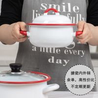 外销余单搪瓷珐琅辅食漏嘴奶锅煮泡面汤锅火锅有处理品