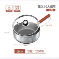 麦饭石雪平锅小奶锅家用不粘锅小锅汤锅泡面锅煮奶锅宝宝辅食锅铝