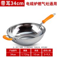 不锈钢炒锅蜂窝平底不粘锅家用燃气灶电磁炉通用炒菜无油烟无涂层