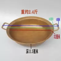 加厚铜锅 手工老铜锅 火锅 炒菜锅 汤锅 双耳锅手工锻造