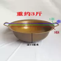 加厚铜锅 手工老铜锅 火锅 炒菜锅 汤锅 双耳锅手工锻造