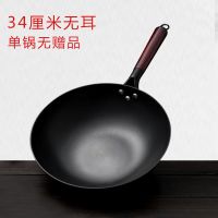 章丘铁锅老式家用炒锅无涂层炒菜不粘锅平底锅电磁炉锅煤气灶大勺