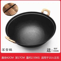 铁锅炒菜锅老式双耳铸铁锅家用圆底小汤锅生铁炖地锅煲汤火锅干锅