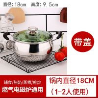 厚大容量不锈钢汤锅家用煲汤炖锅煮面条煮粥奶锅火锅电磁炉