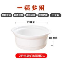 砂锅电磁炉电陶炉煲汤锅炖锅陶瓷锅火锅明火两用家用焖米线锅