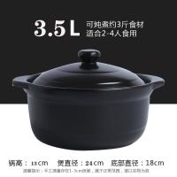 砂锅电磁炉电陶炉煲汤锅炖锅陶瓷锅火锅明火两用家用焖米线锅