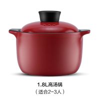 砂锅炖锅家用陶瓷煲汤粥煲仔饭煤气灶沙锅大号燃气明火耐高温