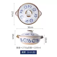 日式煲仔饭砂锅出口炖锅家用小号米线煲汤锅燃气手绘陶土砂锅