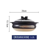 日式煲仔饭砂锅出口炖锅家用小号米线煲汤锅燃气手绘陶土砂锅