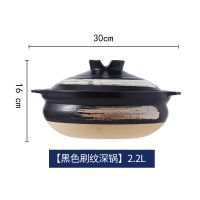 日式煲仔饭砂锅出口炖锅家用小号米线煲汤锅燃气手绘陶土砂锅