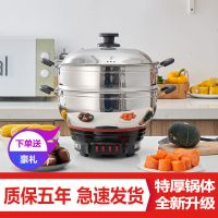 电煮锅多功能家用电火锅学生宿舍煮面小电锅炒菜煮饭一体锅火锅锅
