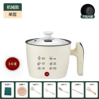 麦饭石不粘小奶锅宿舍锅热牛奶宝宝辅食锅婴儿迷你小锅家用电汤锅
