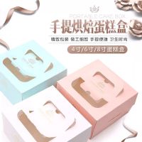 生日蛋糕盒子6/8/10寸方形一次性包装盒甜品手提西点盒烘焙包装