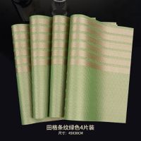 4片装西餐垫隔热垫 餐桌防烫垫家用防水防油餐桌垫长方形桌布碗垫