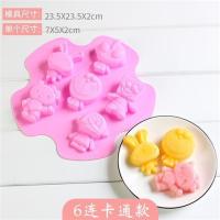 硅胶果冻模具自制家用做布丁马蹄糕白凉粉巧克力的钵仔糕模型可爱