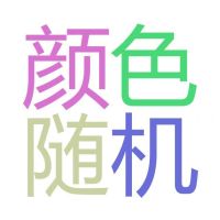 雪糕模具儿童卡通冰淇淋模型家用自制冰棒模具冰棍磨具