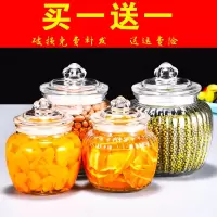 密封罐玻璃食品瓶子蜂蜜瓶咸菜罐泡酒泡菜坛子带盖家用小储物罐子