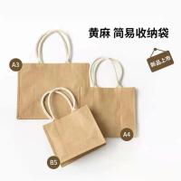 黄麻折叠购物环保同款麻布袋diy环保ins风亚麻手提袋