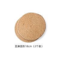 亚麻餐垫大号锅垫家用防热垫菜垫子碗垫子隔热垫防烫垫碗垫餐盘垫