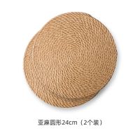 亚麻餐垫大号锅垫家用防热垫菜垫子碗垫子隔热垫防烫垫碗垫餐盘垫