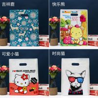 大中小号塑料礼品包装袋卡通饰品袋男女儿童服装手提袋子