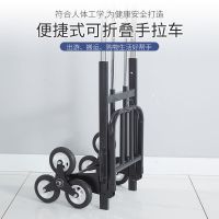 便携手拉车推车折叠行李小车买菜拉货载重爬楼车拉杆车家用