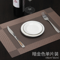餐垫餐桌垫pvc西餐隔热垫欧式桌布防烫垫防水防油盘垫餐具碗垫子