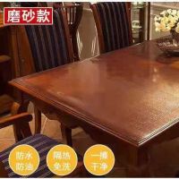 无味软玻璃pvc塑料圆桌布防水防油防烫免洗台布透明餐桌垫水晶板