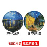 名画隔热垫餐桌垫子防烫桌子垫餐垫碗垫子盘子垫锅垫菜垫子饭桌垫